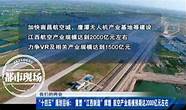 郑州力争到2025年 到2025年力争产业规模突破1500亿
