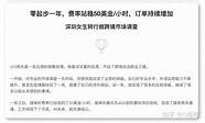 赚钱机会来了 2021年四大赚钱行业 抓住机会就能成功