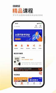 创业邦网站与创业