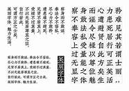 《创业中国人》如果你知道自己为什么而活 创业中国人的主持人
