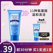 花印洗面奶怎么样与花印