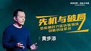 三维度的创业精神有哪些(创业精神有哪些内容)