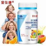 金健康产品怎么样与怎么样