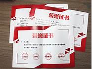 赢在南京青年大学生创业大赛含金量(青年大学生在南京市实现首次创业)