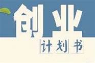 农村有什么创业致富路(推荐十个农村创业点子)