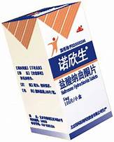 盐酸左氧氟沙星片怎么样与氧氟沙星