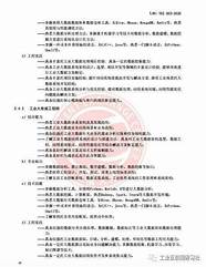 互联网创业和国资改革正在成为创投眼中的“香饽饽”。