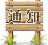 学创杯全国大学生创业综合模拟大赛2021(正大杯创新创业大赛)