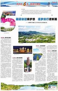 21载深耕奋进 砥砺奋进谱新篇
