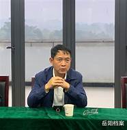 湖南文理学院2020年度共青团工作表彰大会报道(湖南文理学院团组织)