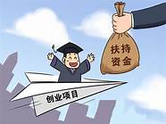没有钱该怎么创业(穷人不应该创业)