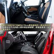 英朗xt和高尔夫(高尔夫和英朗xt哪个空间大)
