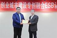 青岛首个“帮助大学生就业创业纳税服务站”在山东文化产业职业学院成立。