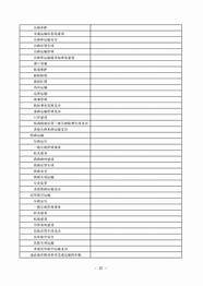 “申通建议发顺丰” 申通建议发顺丰 官方紧急回应