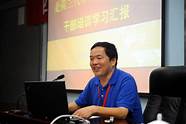 【广博学习优秀分享】大健康领域的创业梦想
