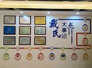 戴氏教育怎么样与怎么样