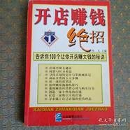 “免费开网店 盘点可以免费开店的平台