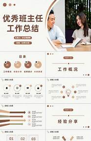创业培训活动总结(创业培训个人培训总结)
