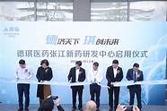 致力于研发创新 用