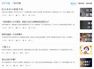 一个月涨粉353万 04 26