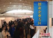 2022年南京市职业学校“互联网 这场职业学校“互联网 ”创新创业大赛太赞了