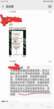 平安惠普贷款怎么样与惠普
