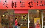 不起眼的暴利小生意 9个不起眼的暴利小生意分享
