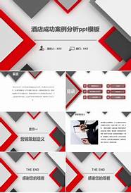 创业成功案例与成功案例
