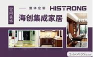 2021海南省创新创业大赛(琼海创业孵化基地)
