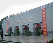 西安建筑科技大学怎么样与西安建筑科技大学