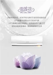 美的建立空调器交互设计标准体系 海尔美的长虹再抢占智能家居赛道
