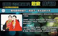 创业更难还是守业更难(守业容易创业难)