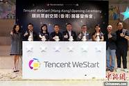 广州大学生创业扶持政策(广州大学生一次性创业补贴)