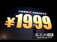 小米手机怎么样算是被激活(小米手机怎么样拍月亮好看)