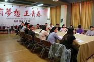 日照市创业孵化基地(日照市创业创新孵化服务中心)