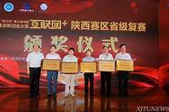 西安大学生创业与西安
