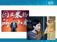 it创业故事与创业