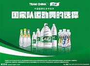 怡宝新品牌亮相 这是怎么想的