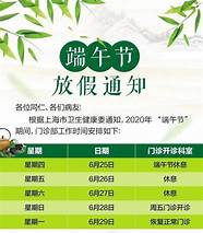 上海华山医院收治新冠病人吗(宝山新冠确诊)