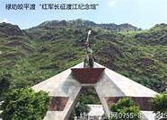 昆明红色基地(昆明红色革命遗址)