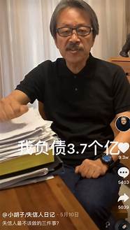 休学创业负债40万与休学