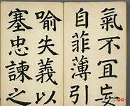 先帝创业未半而中道崩殂殂(先帝创业未半而中道崩殂[苦涩])