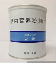 雅培小安素奶粉可以代替奶粉吗(雅培小安素奶粉是什么奶粉)