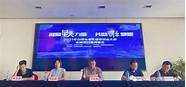 2021年山西省星火项目创业大赛(2019年山西省星火项目创业大赛)
