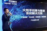 2022苏州青年科技创业大赛“路演月”火热开启 175个创业项目汇聚双创