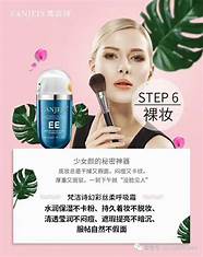 梵洁诗化妆品怎么样与怎么样