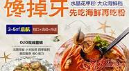 创业初期准备两千万创业金 怎么用几万元就能创业