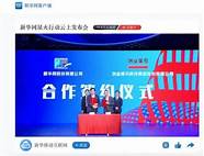 创业黑马参与推出“星火行动” 千余家中小企业报名2022年专精特新黑马