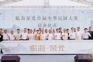 39年深耕健康炊具 深耕讲台36年 桃李满天下