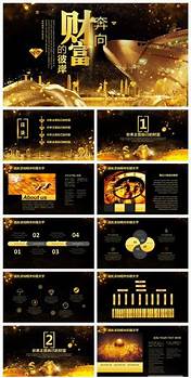 中御景投资 创业融资时用到的融资方式